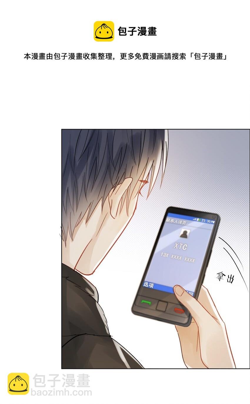 010 珍贵的礼物