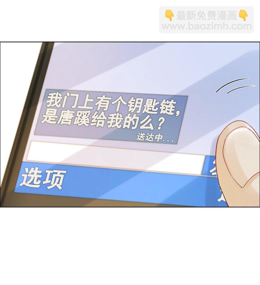 010 珍贵的礼物