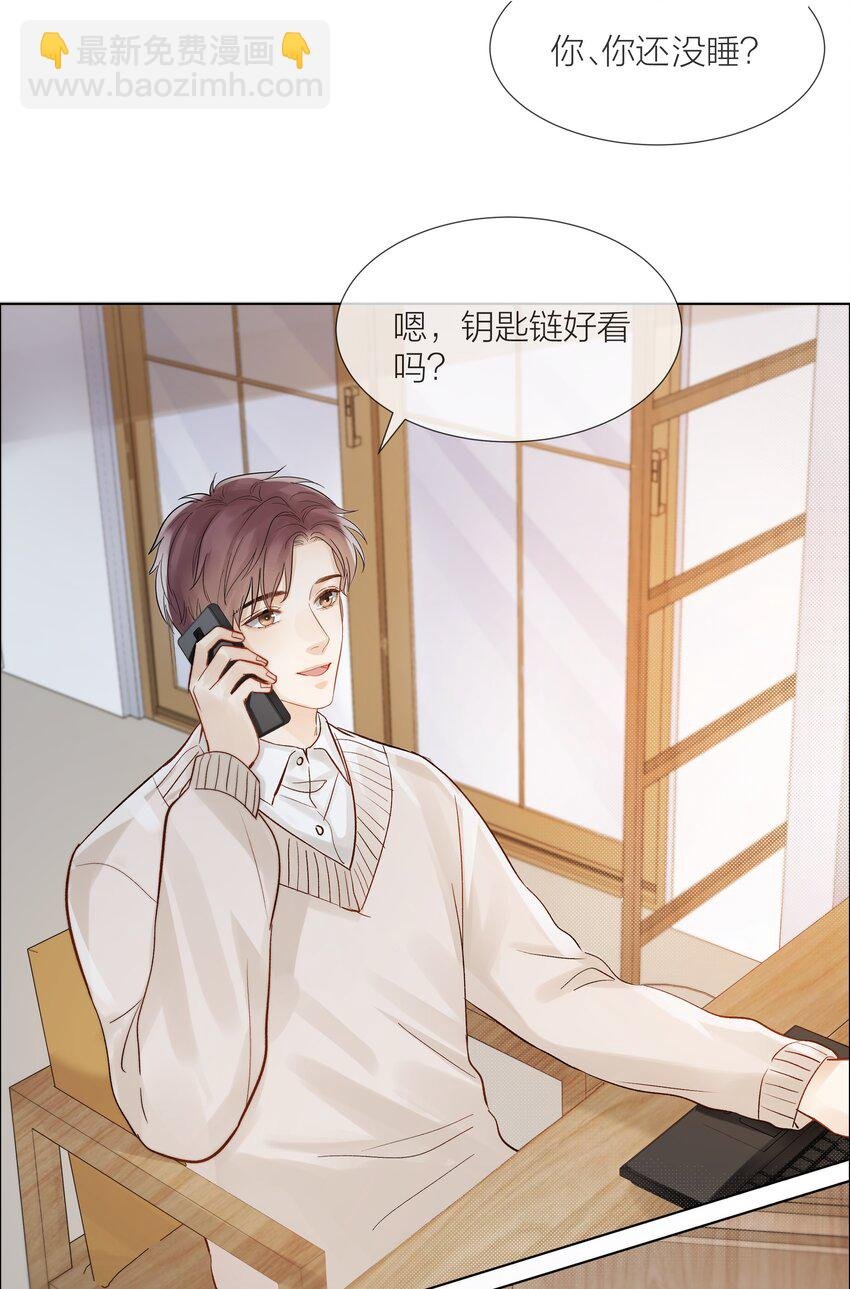 010 珍贵的礼物