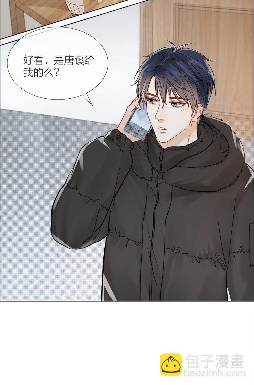 010 珍贵的礼物