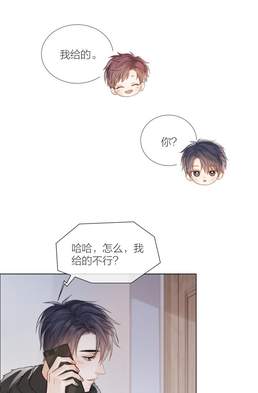 010 珍贵的礼物