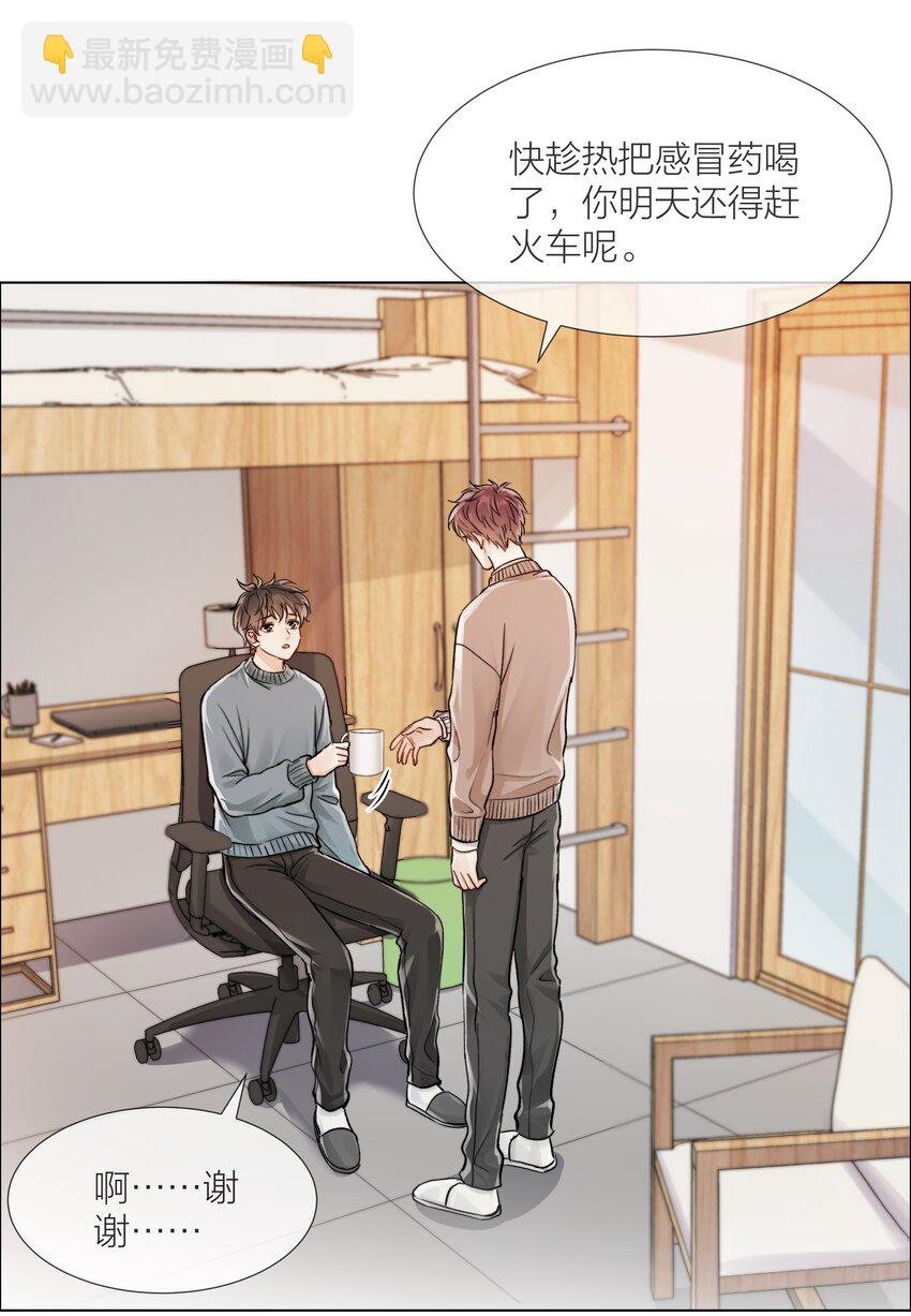 011 做你的向日葵
