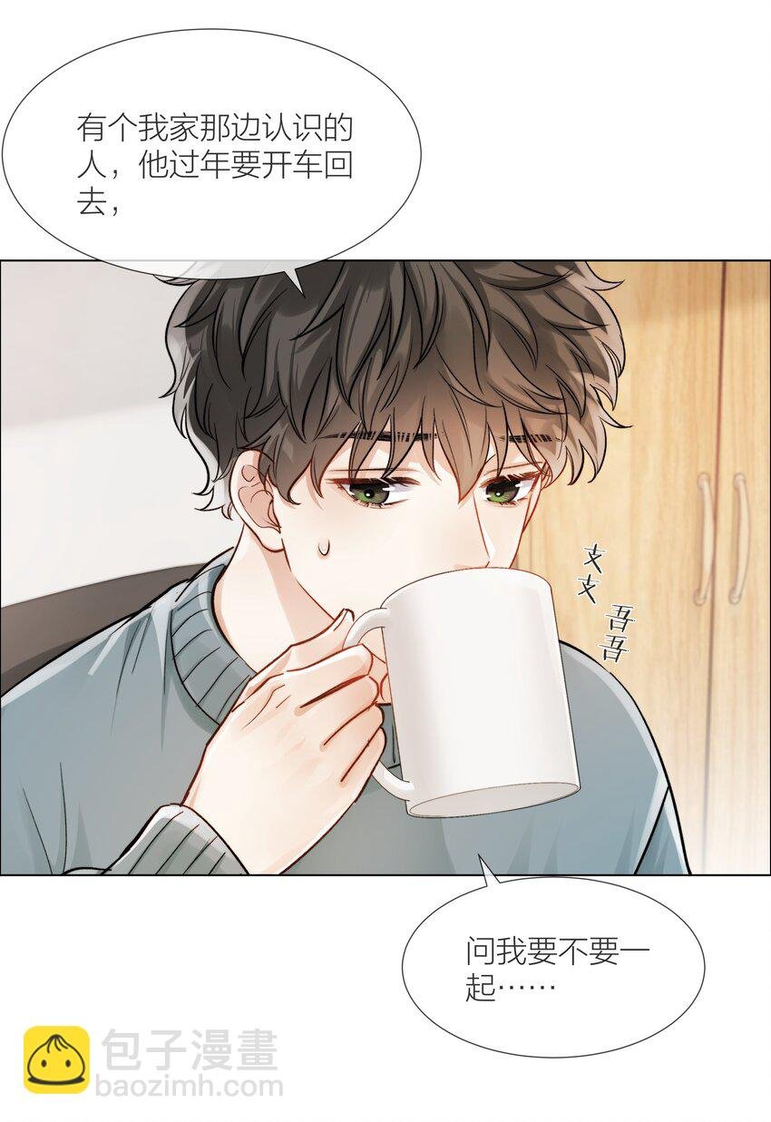 011 做你的向日葵