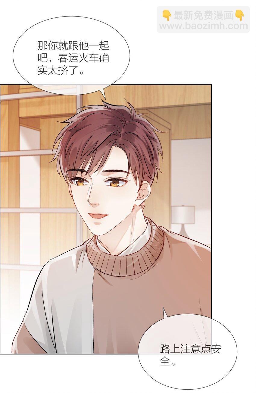011 做你的向日葵