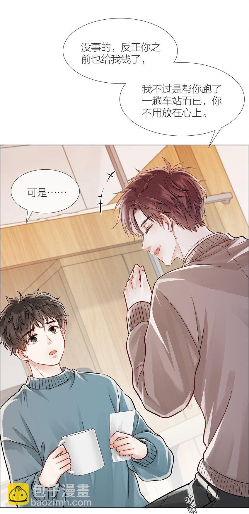 011 做你的向日葵