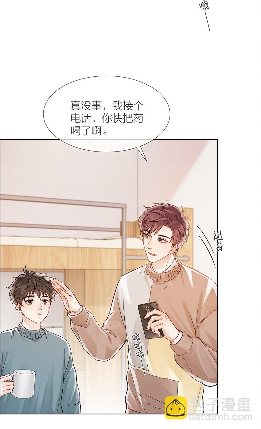 011 做你的向日葵