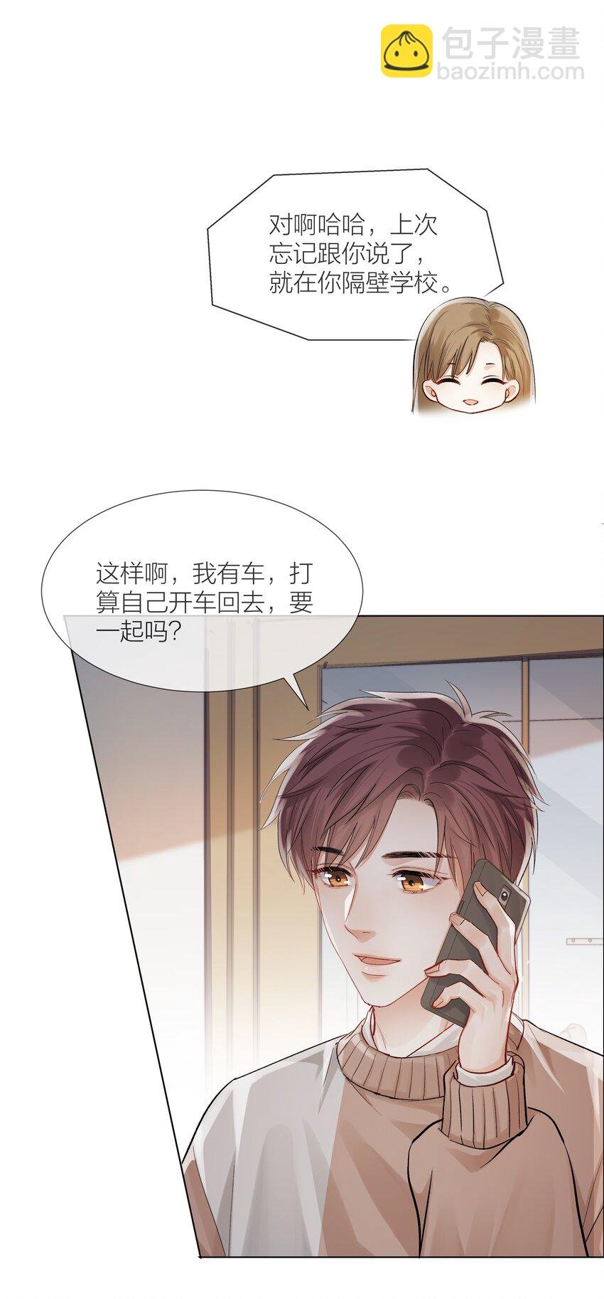 011 做你的向日葵