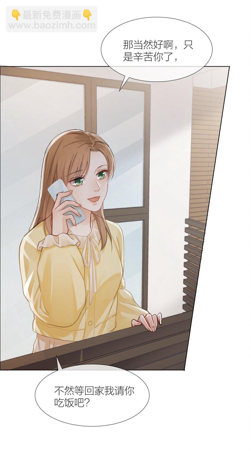 011 做你的向日葵