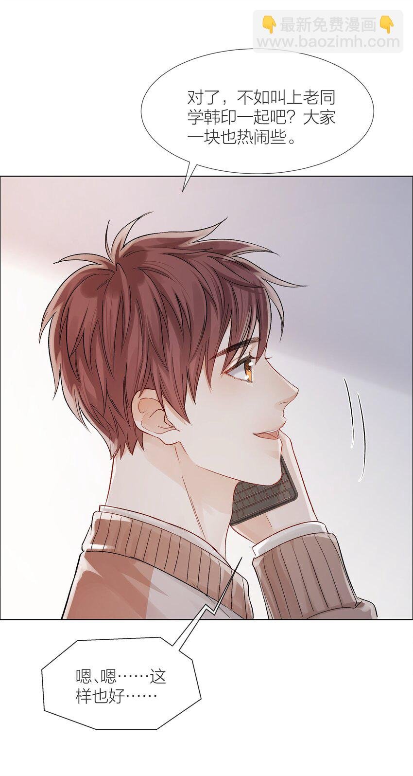 011 做你的向日葵