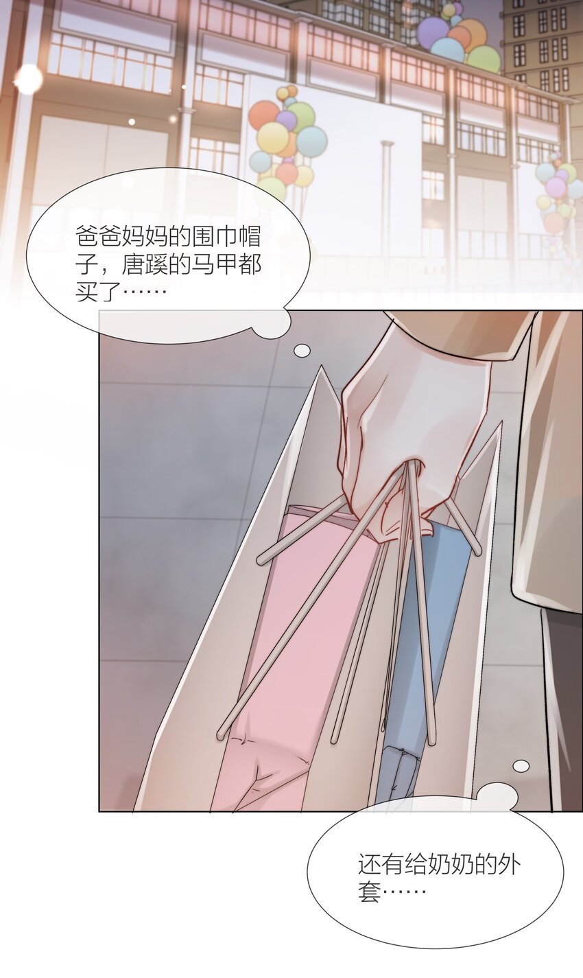 011 做你的向日葵