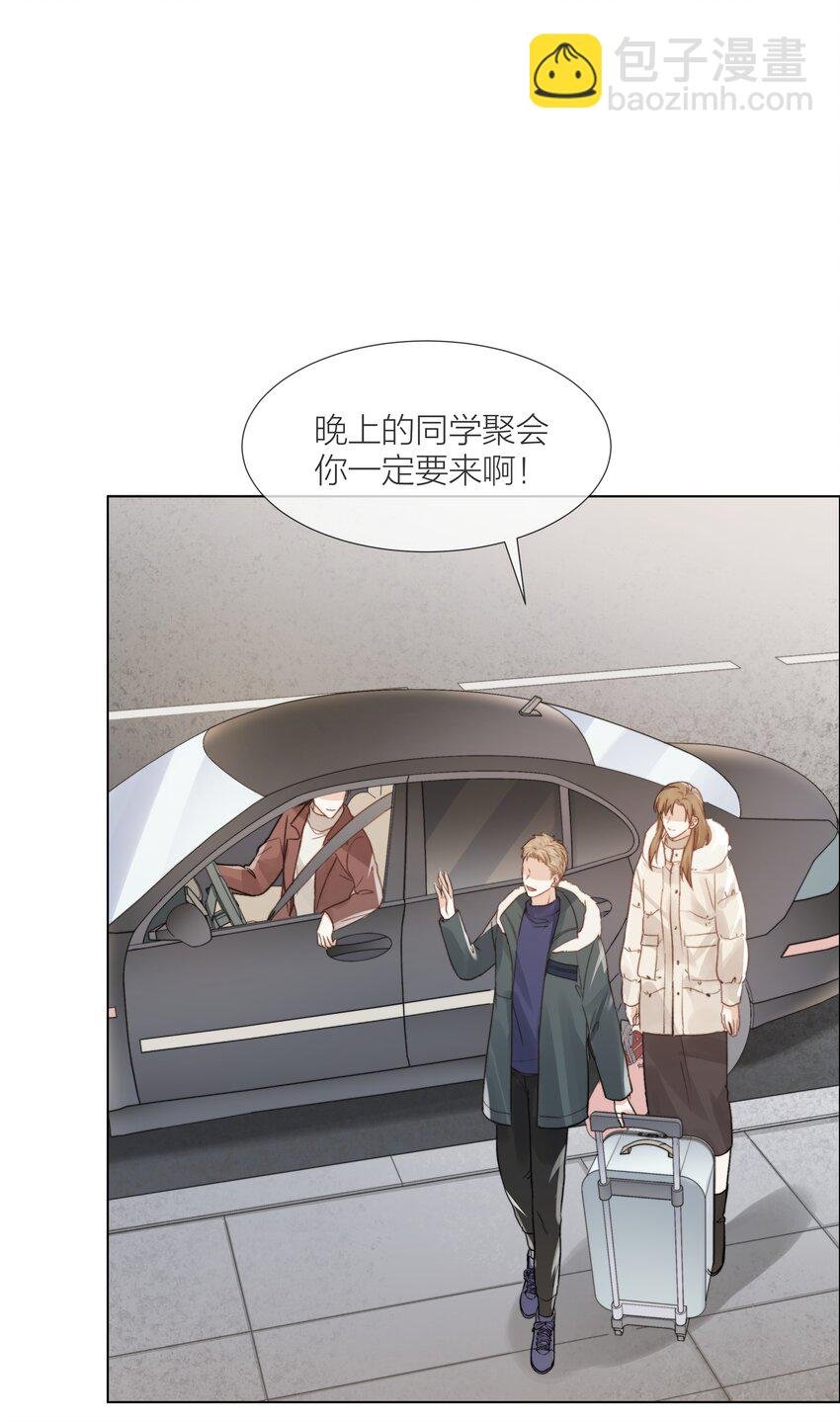 012 易辙，你来啦