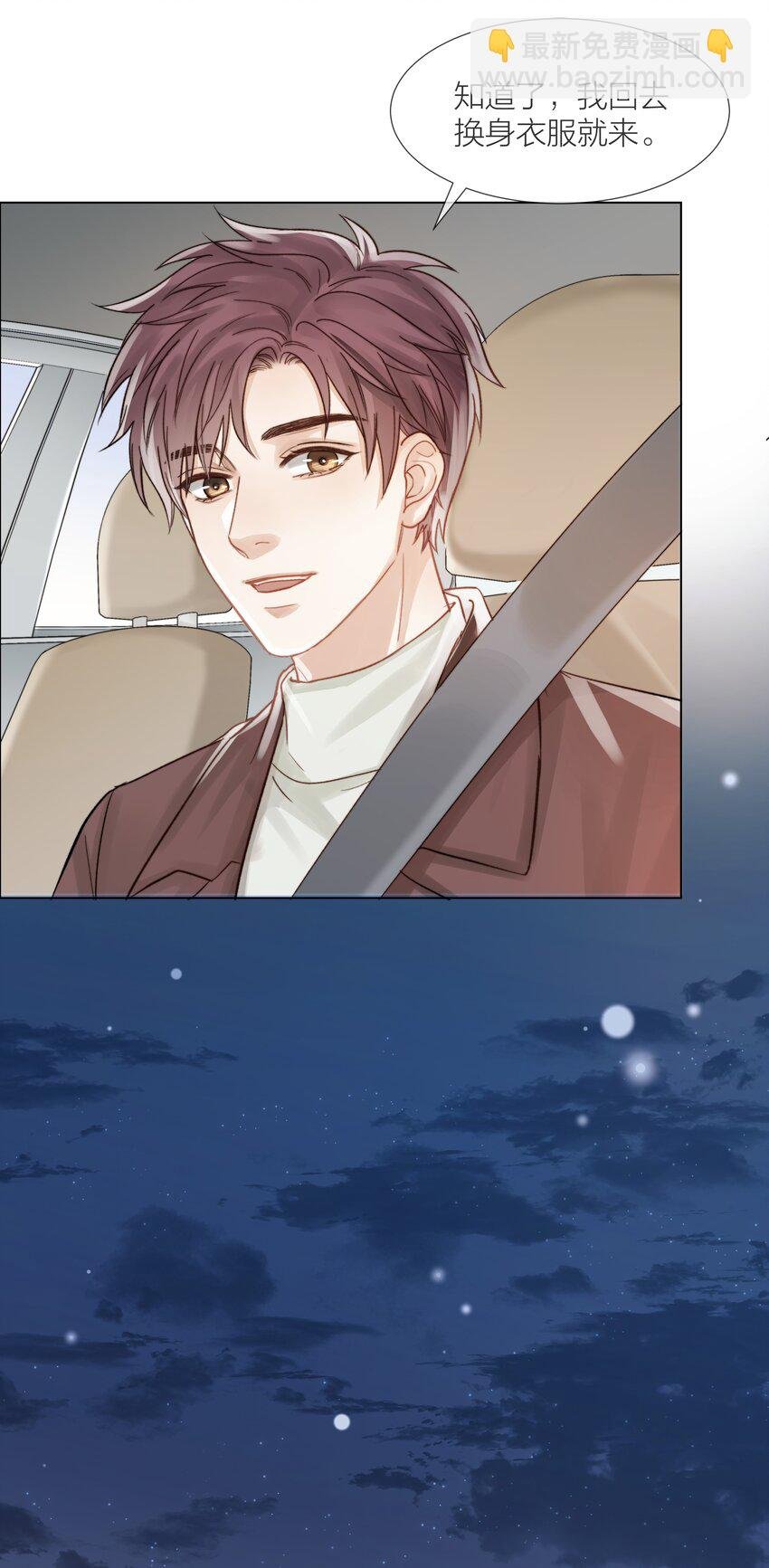 012 易辙，你来啦
