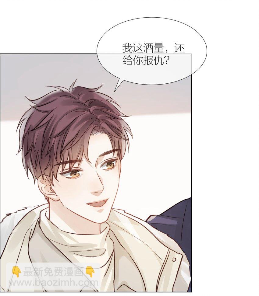 012 易辙，你来啦