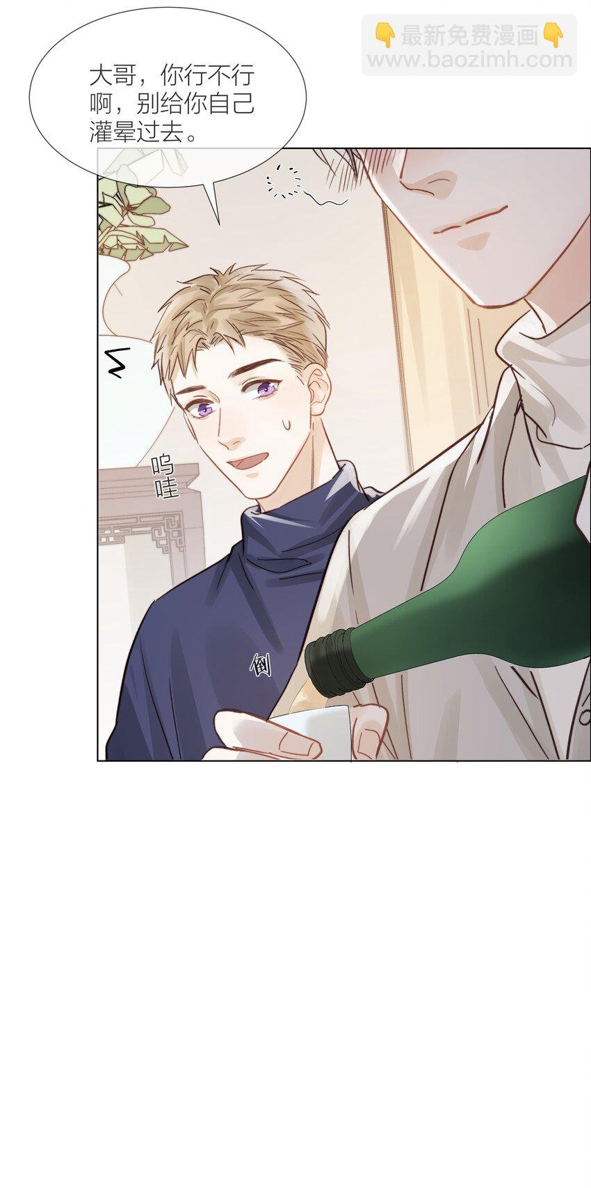 012 易辙，你来啦