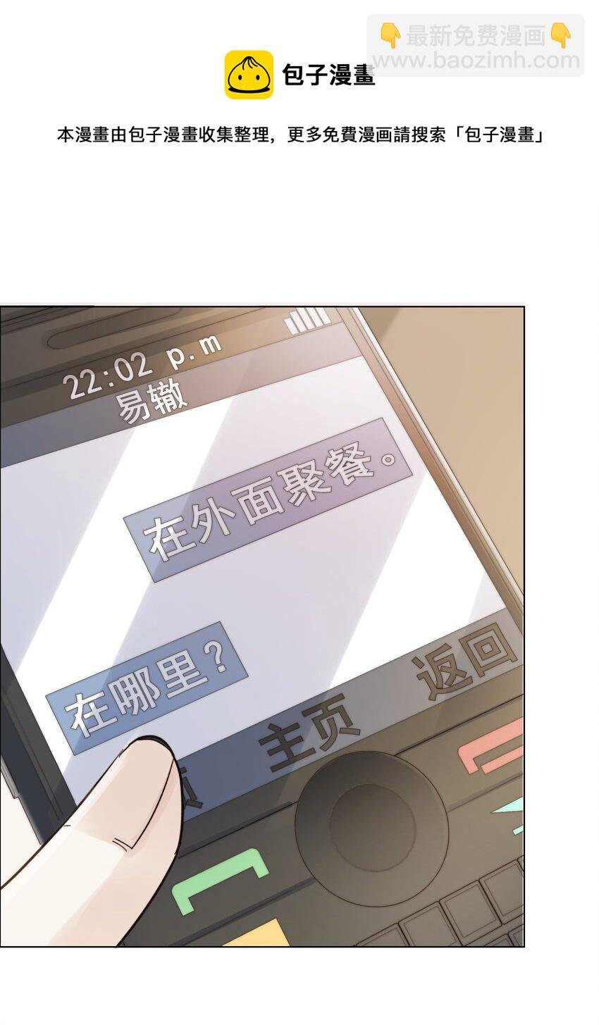 012 易辙，你来啦