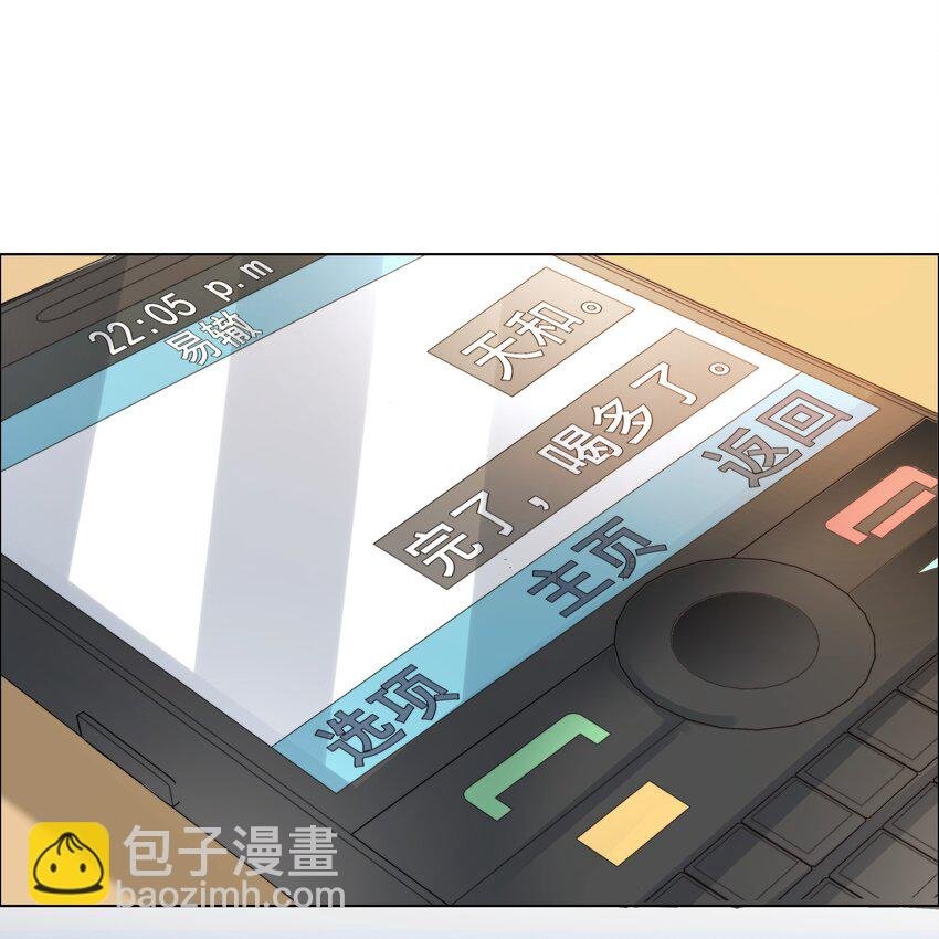 012 易辙，你来啦