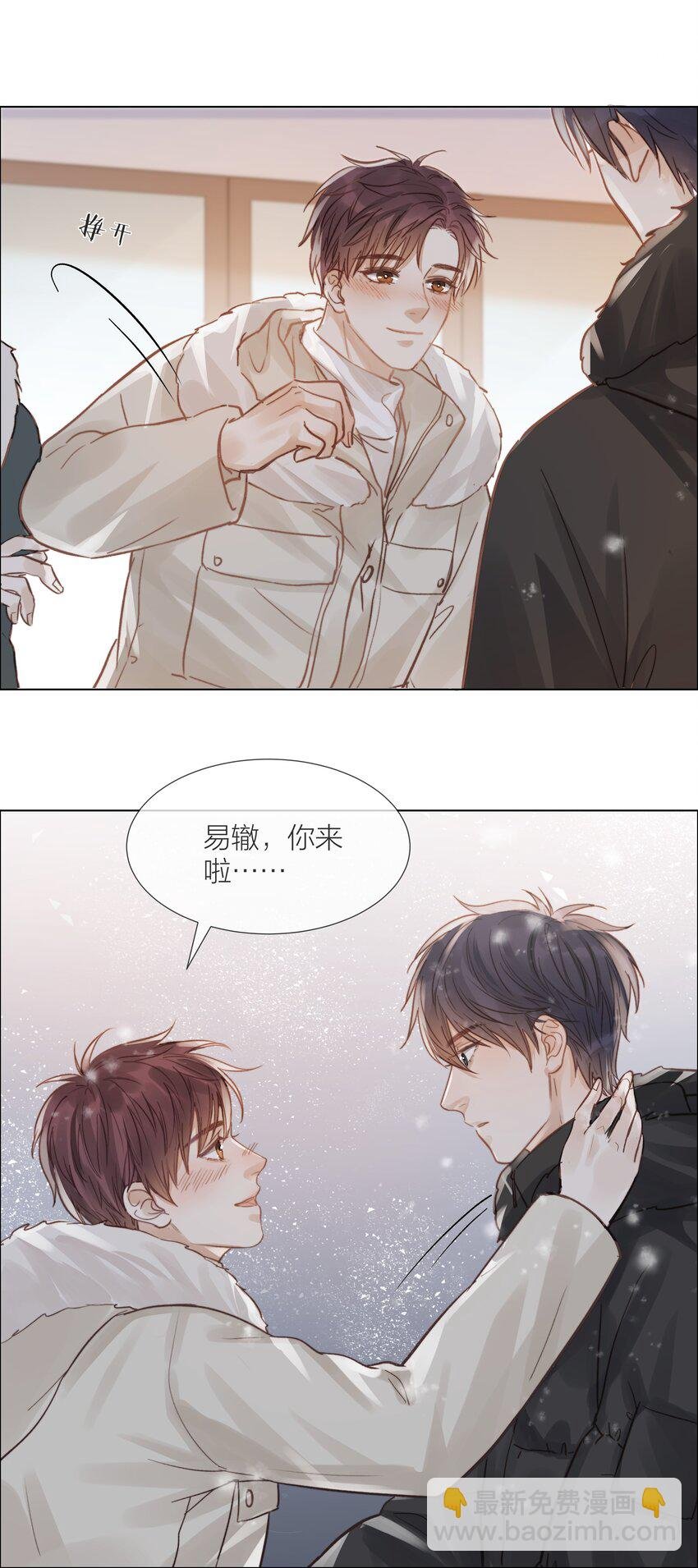 012 易辙，你来啦