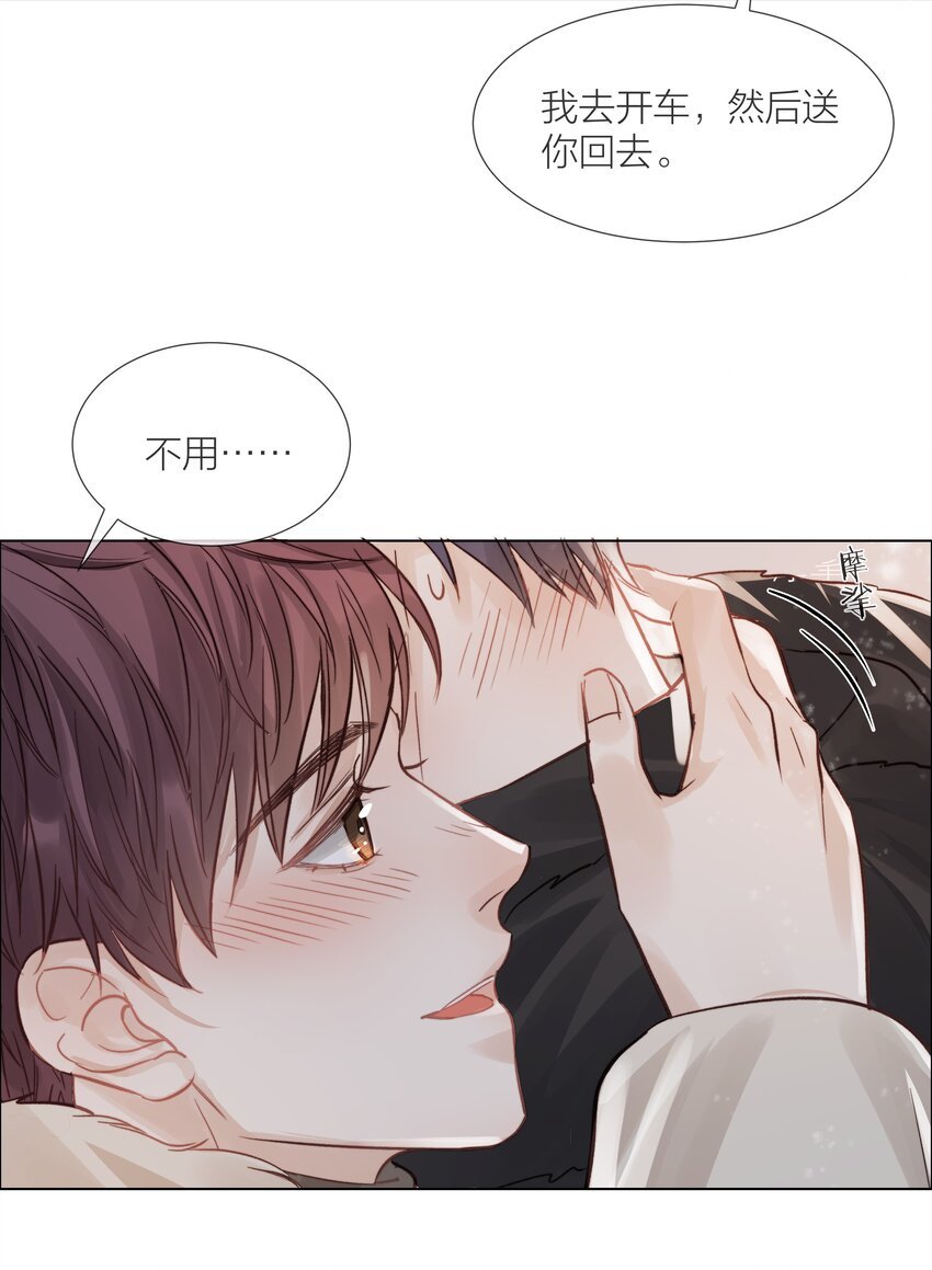 012 易辙，你来啦