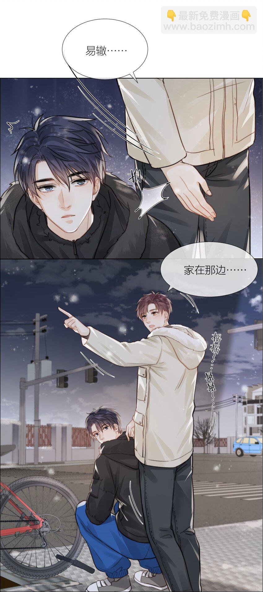 013 最柔软的触碰