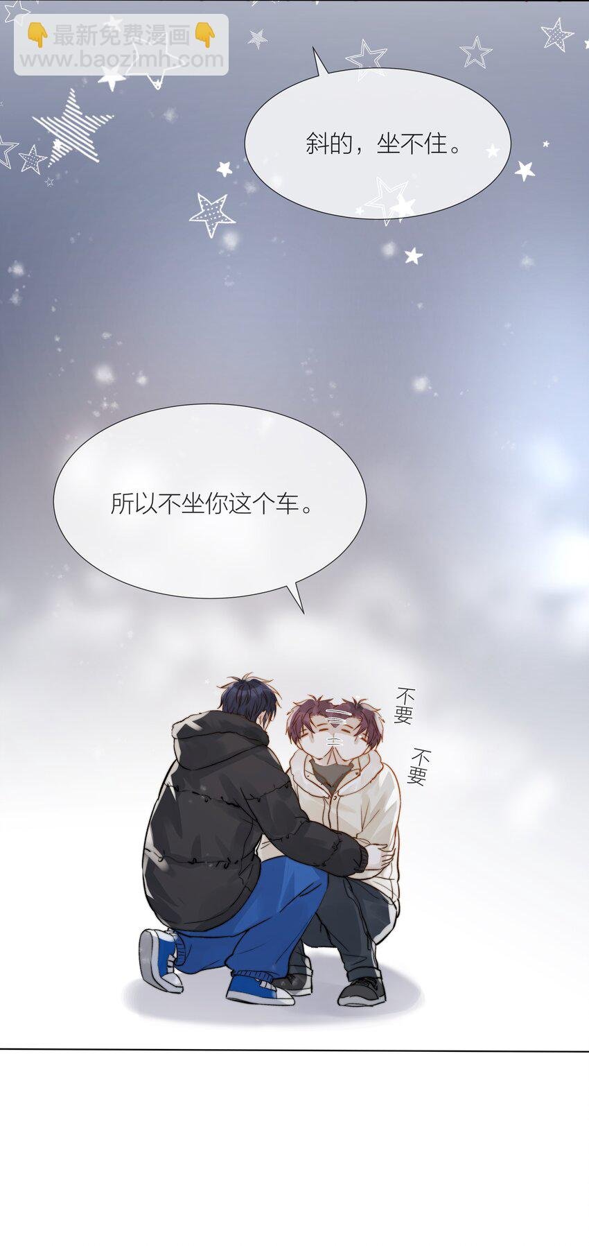 013 最柔软的触碰