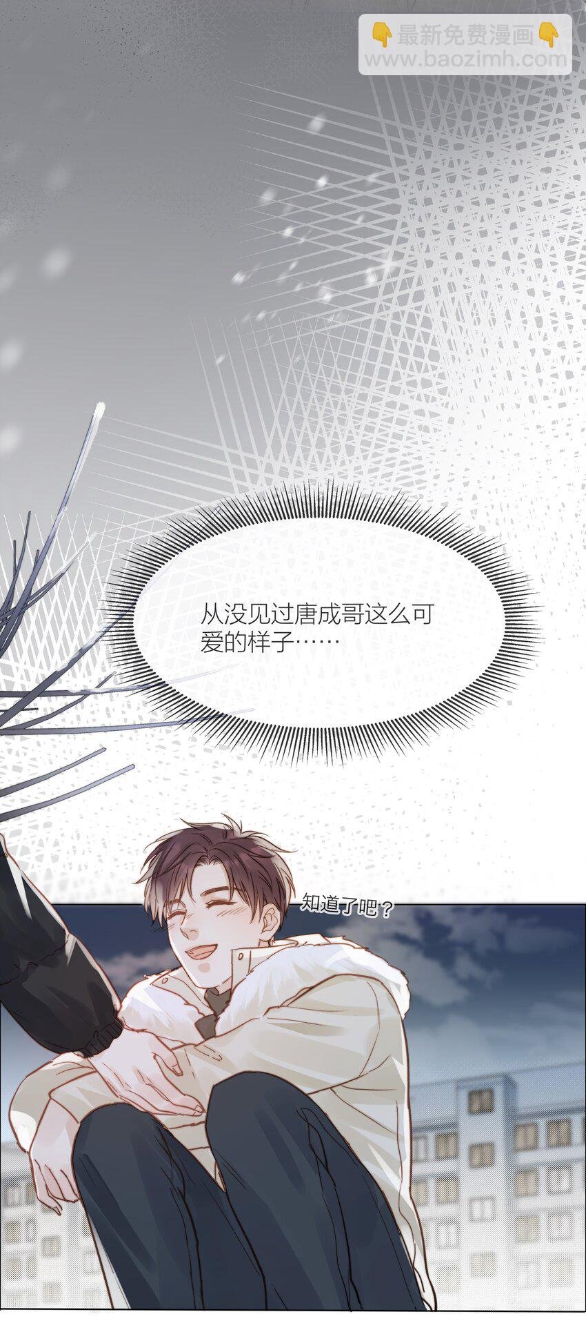 013 最柔软的触碰