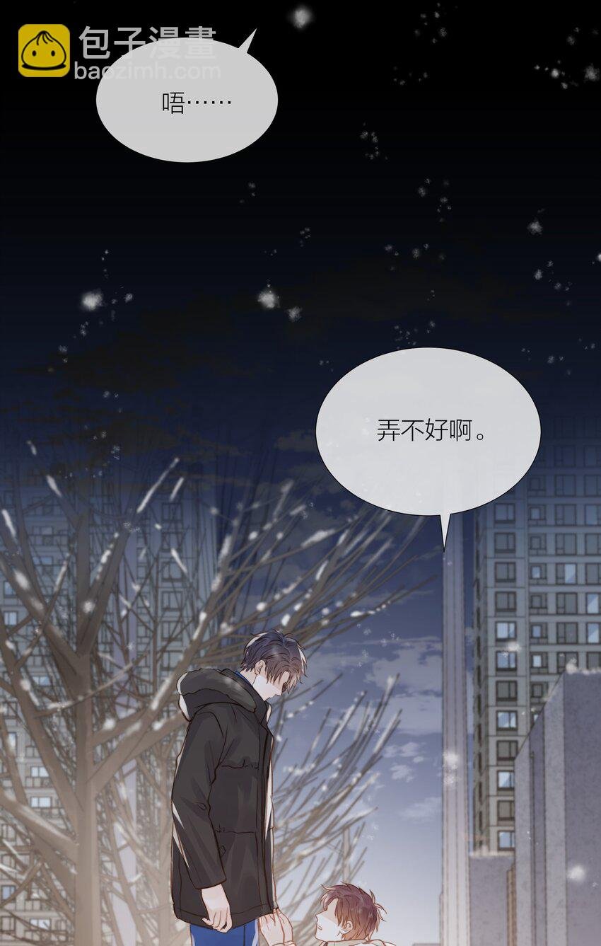 013 最柔软的触碰