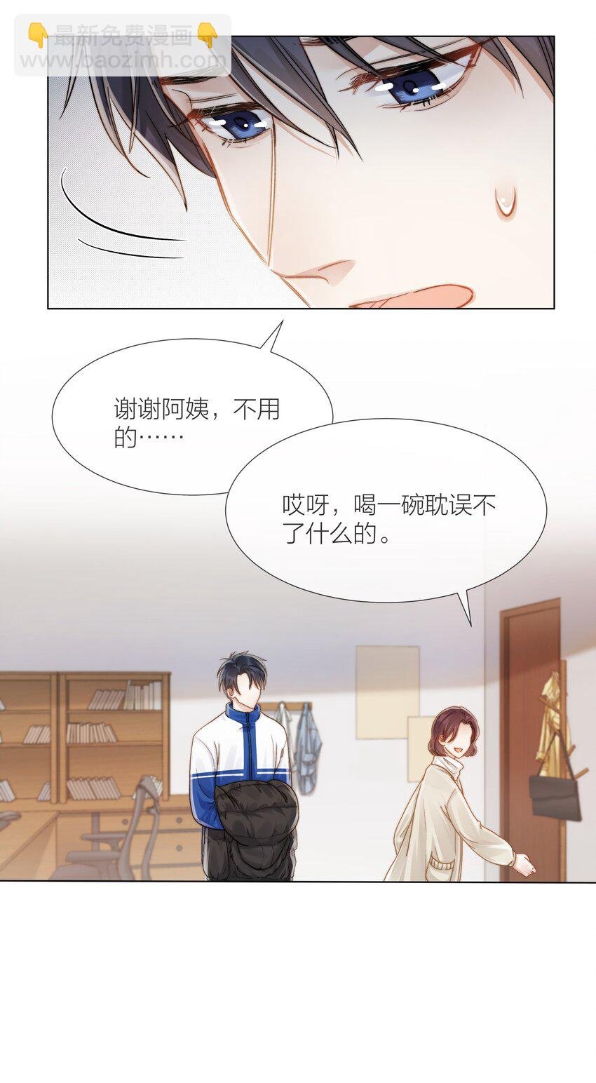 014 母亲