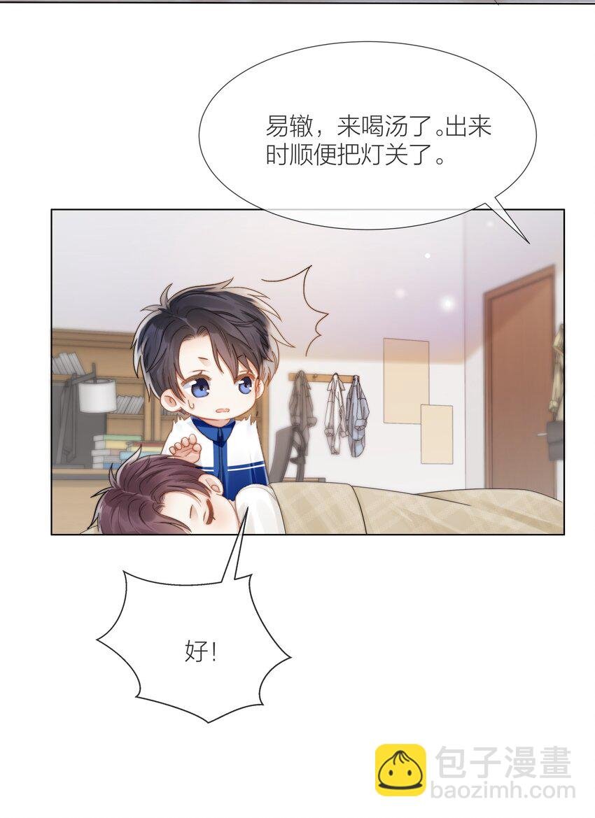014 母亲