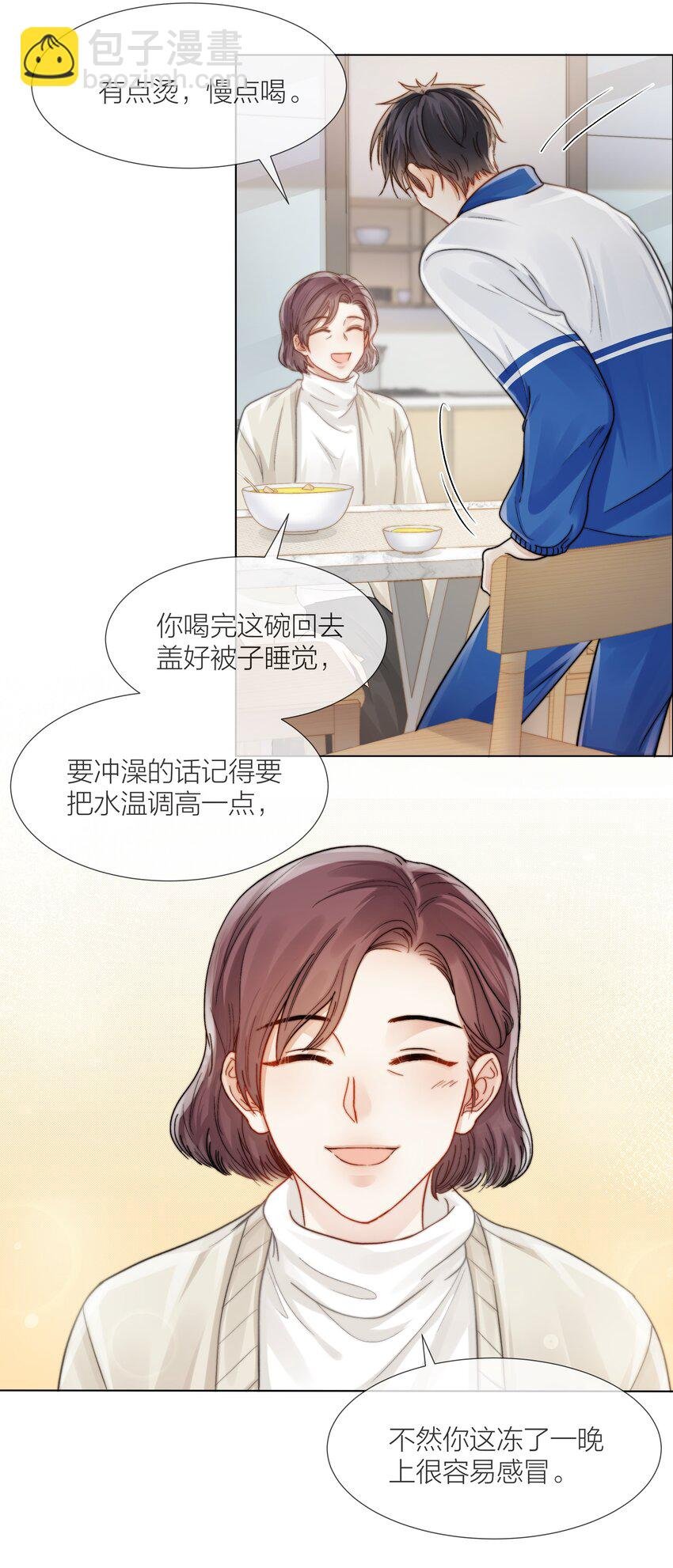 014 母亲