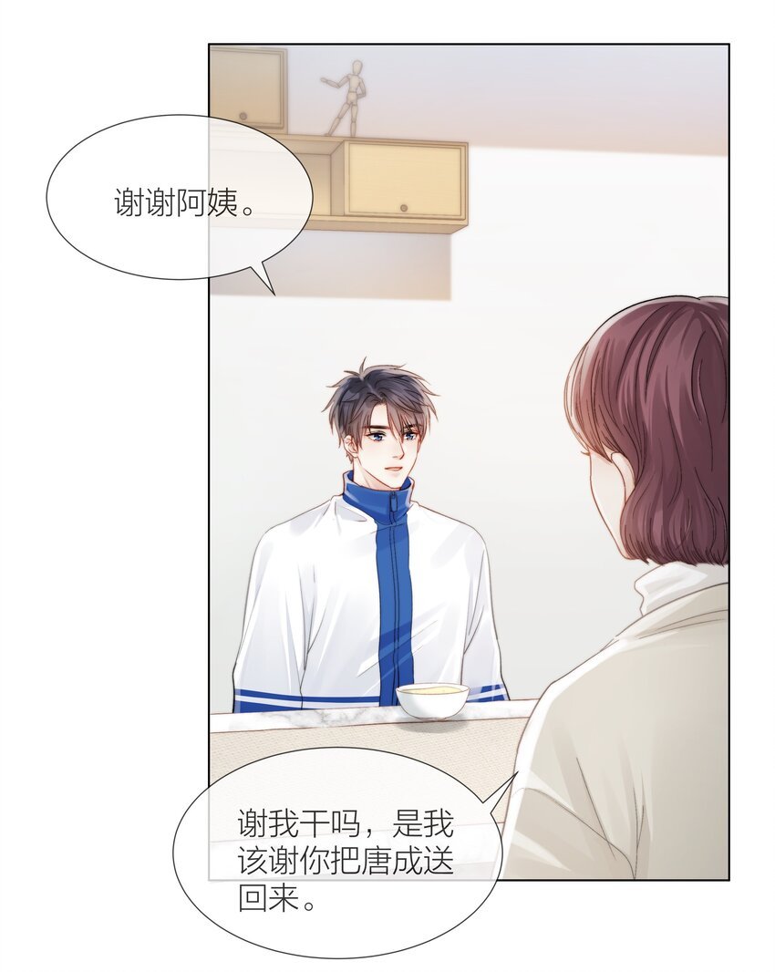 014 母亲