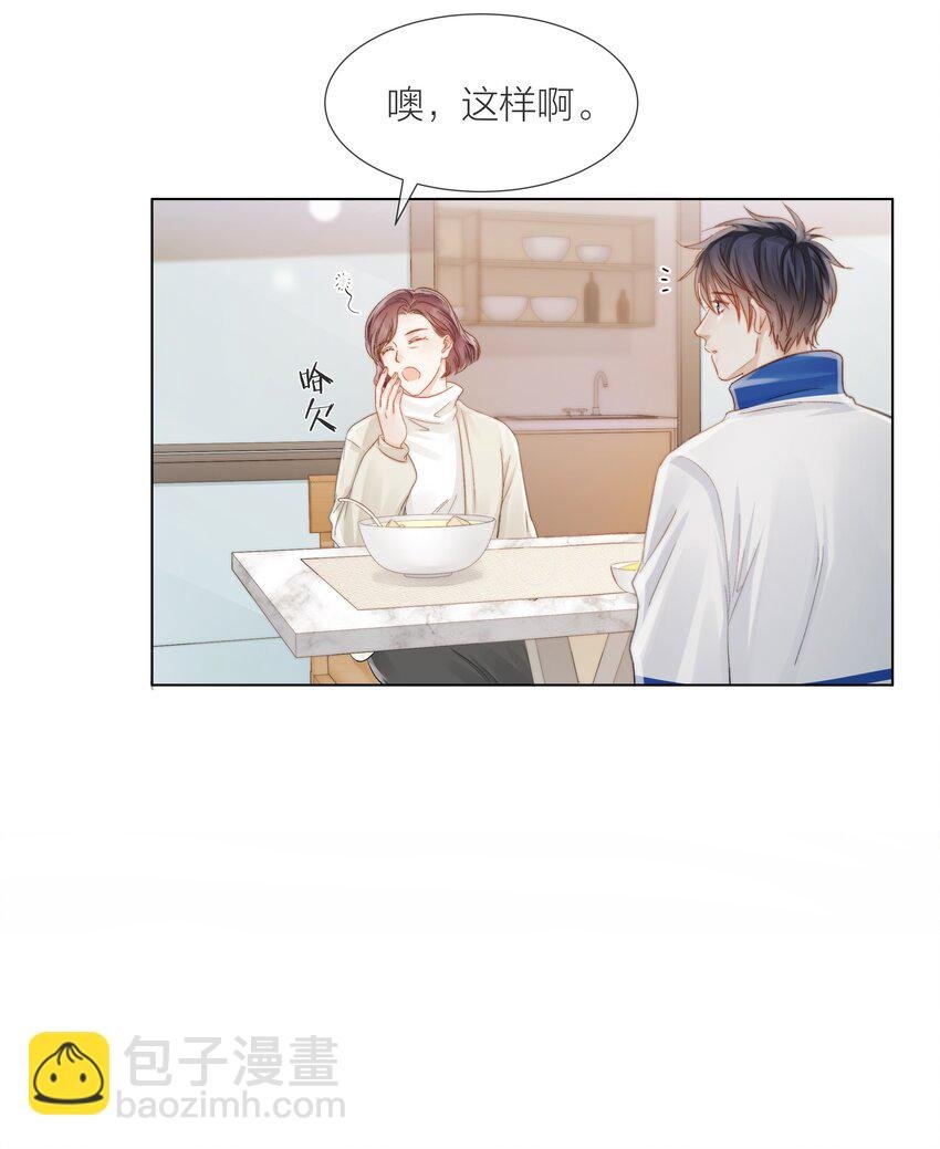014 母亲