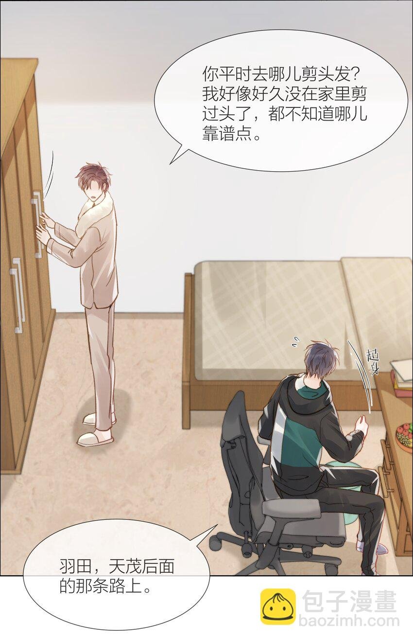 016 跟随你的脚步