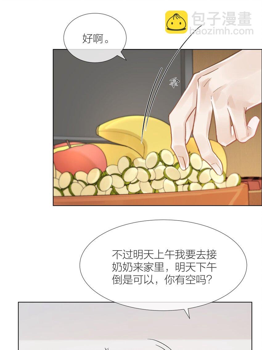 016 跟随你的脚步