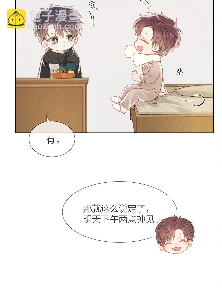 016 跟随你的脚步