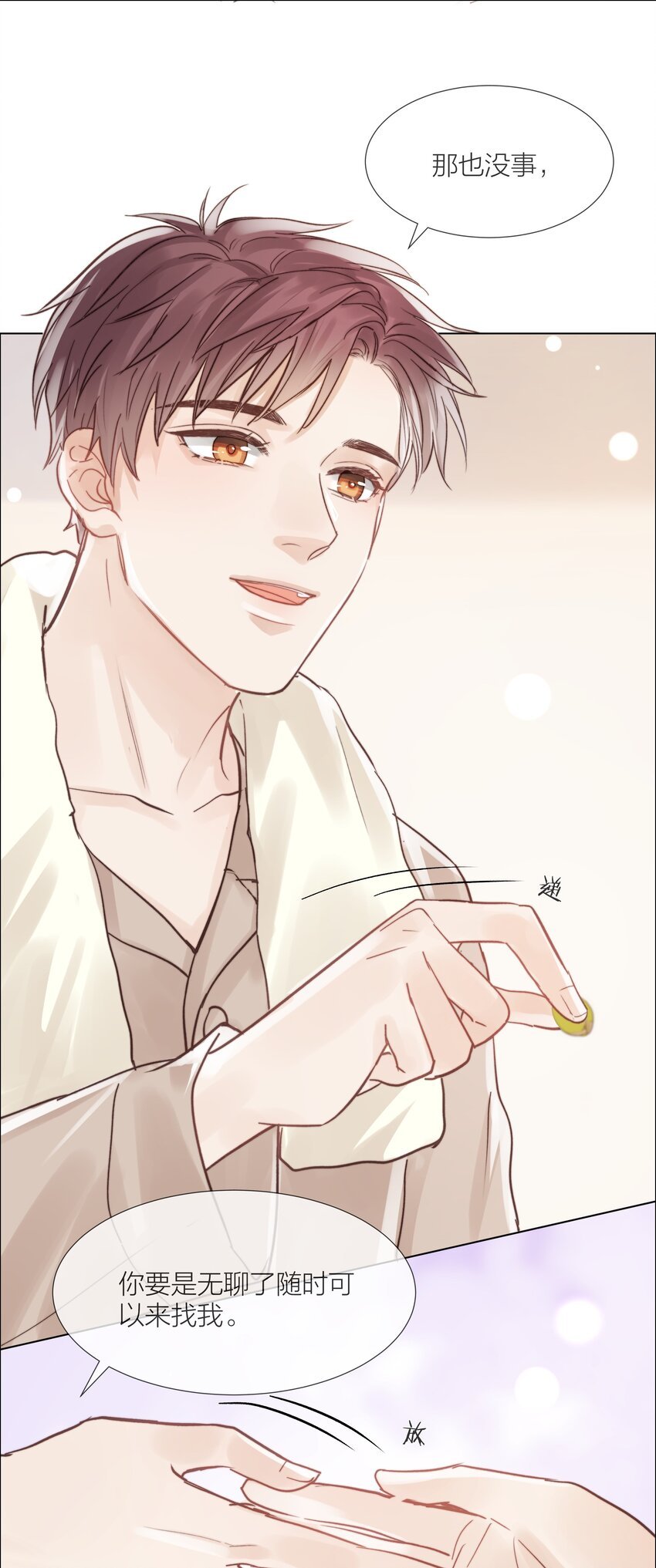 016 跟随你的脚步
