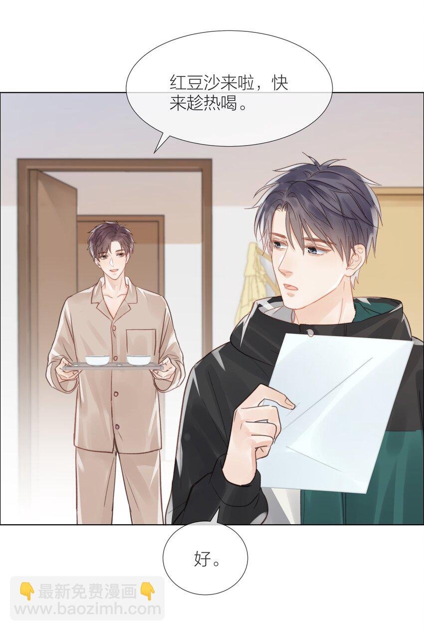 016 跟随你的脚步