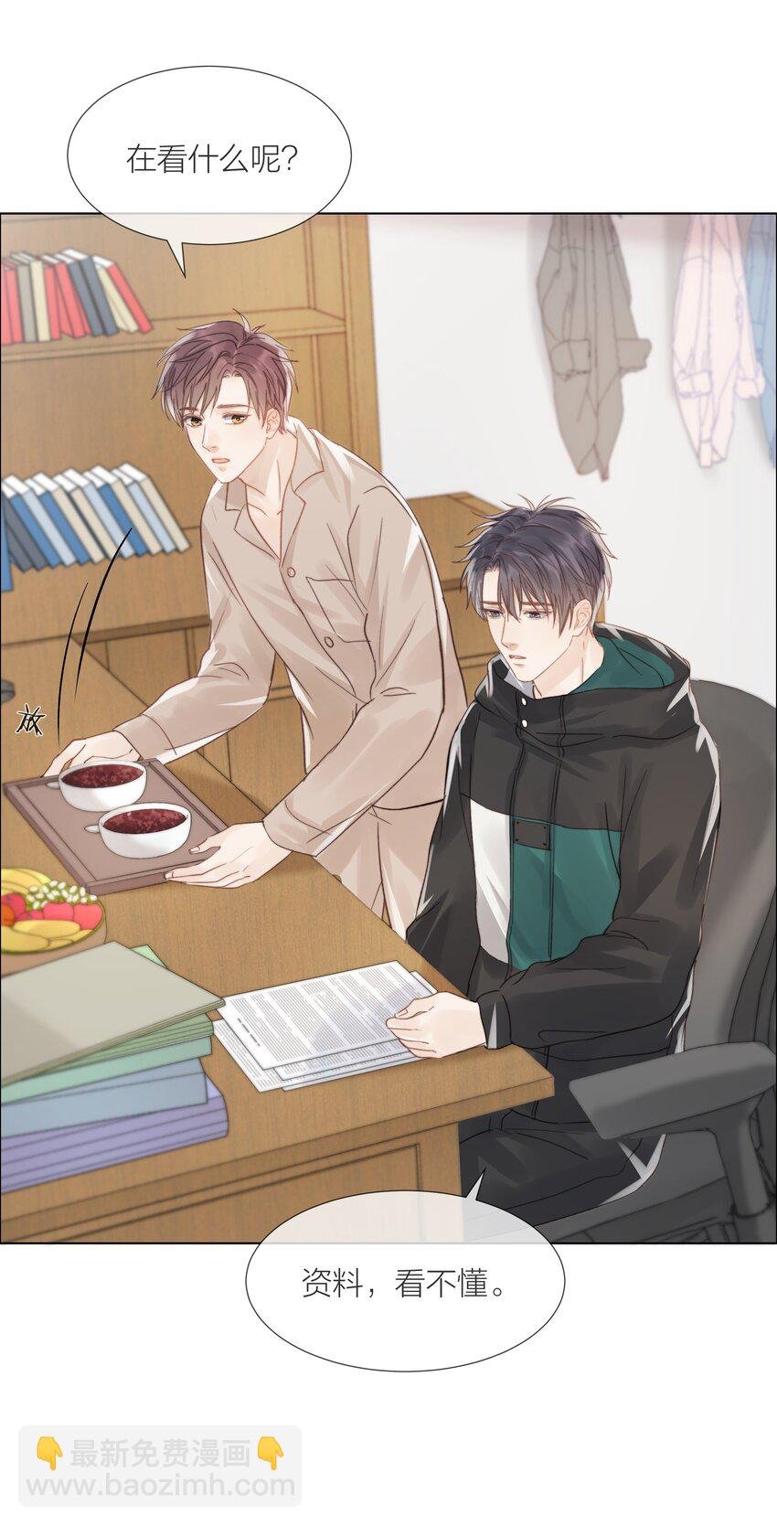 016 跟随你的脚步