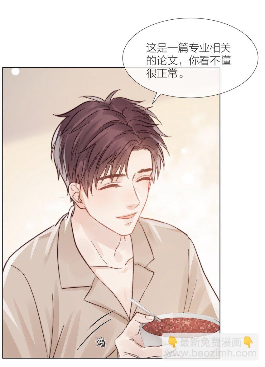 016 跟随你的脚步