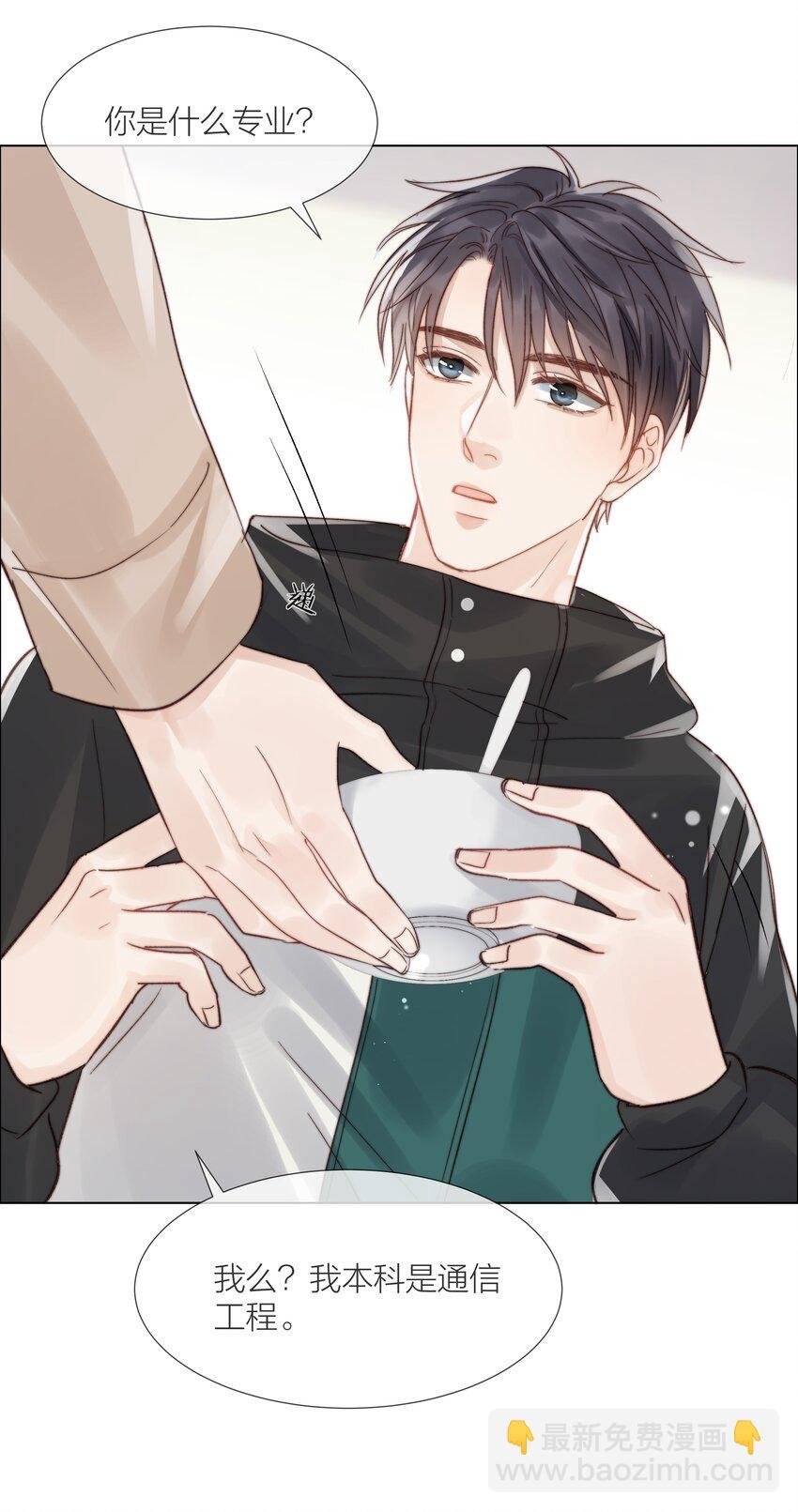 016 跟随你的脚步