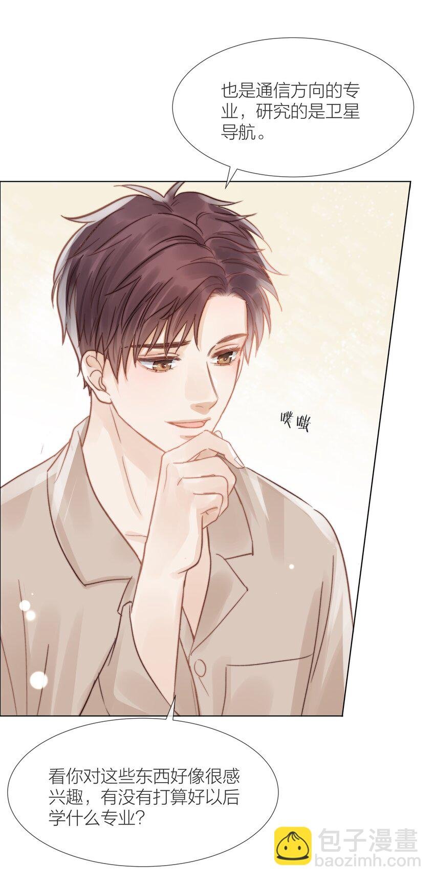 016 跟随你的脚步