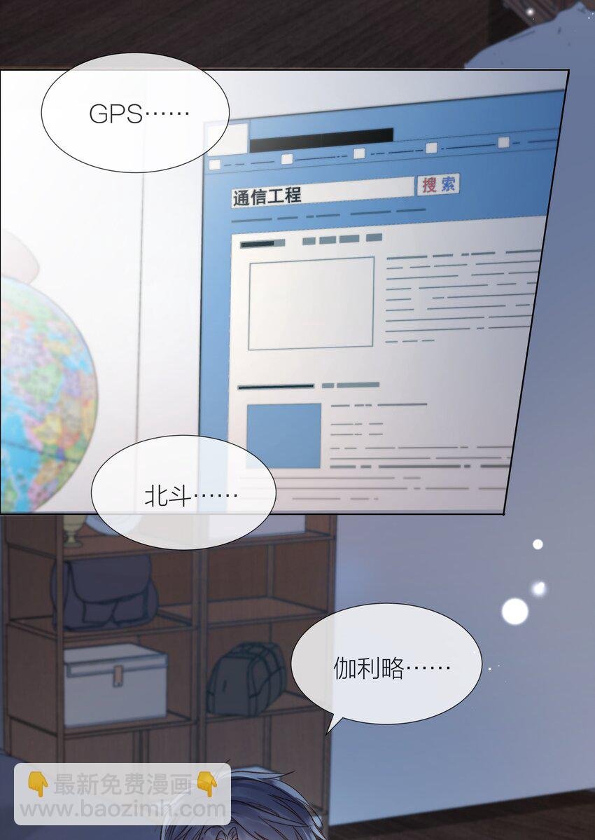 016 跟随你的脚步