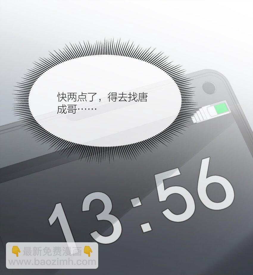 017 闹剧