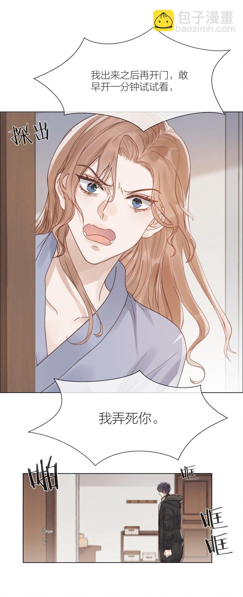 017 闹剧