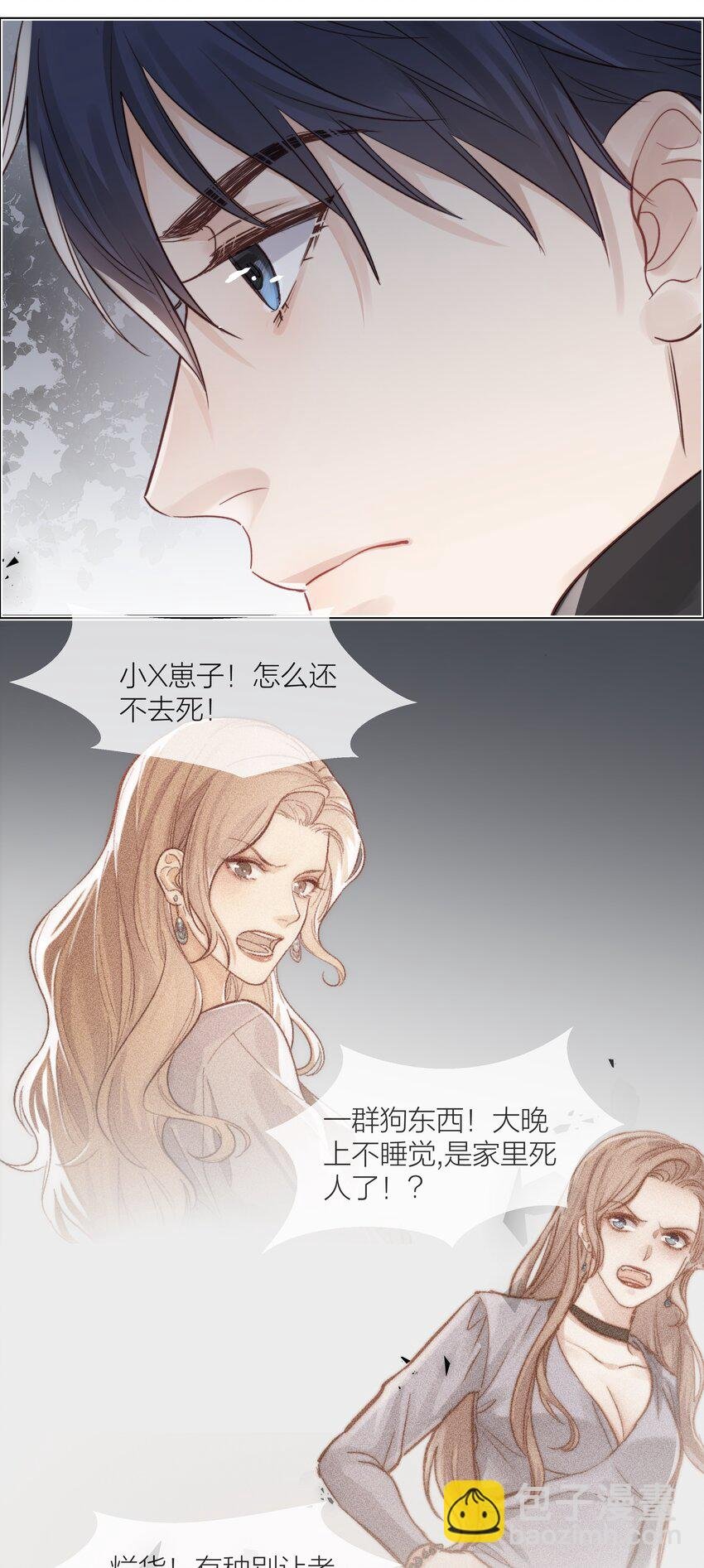 017 闹剧