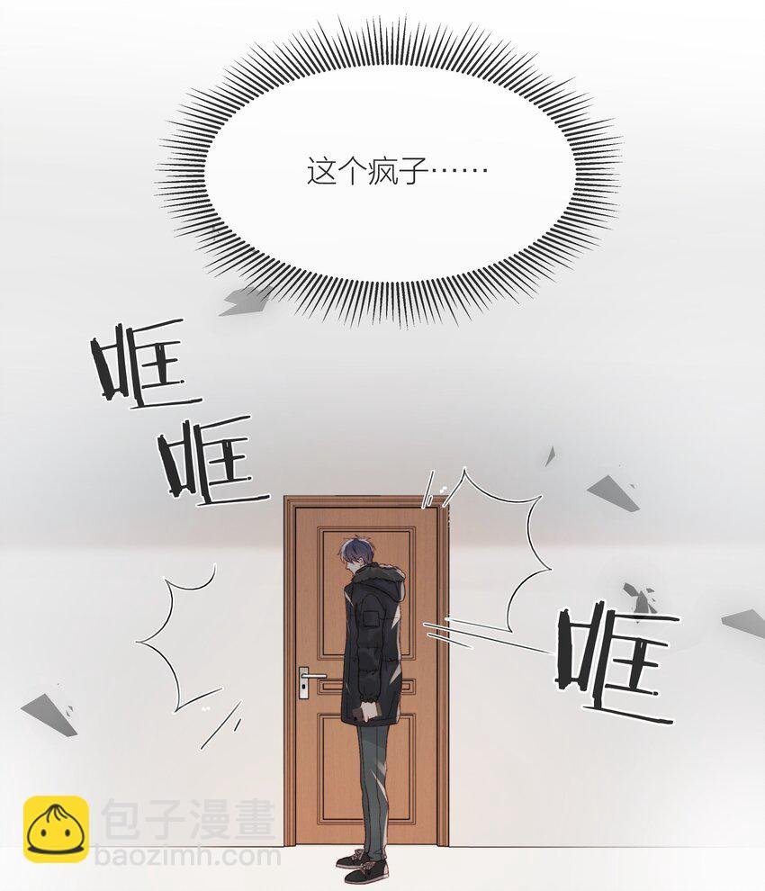 017 闹剧