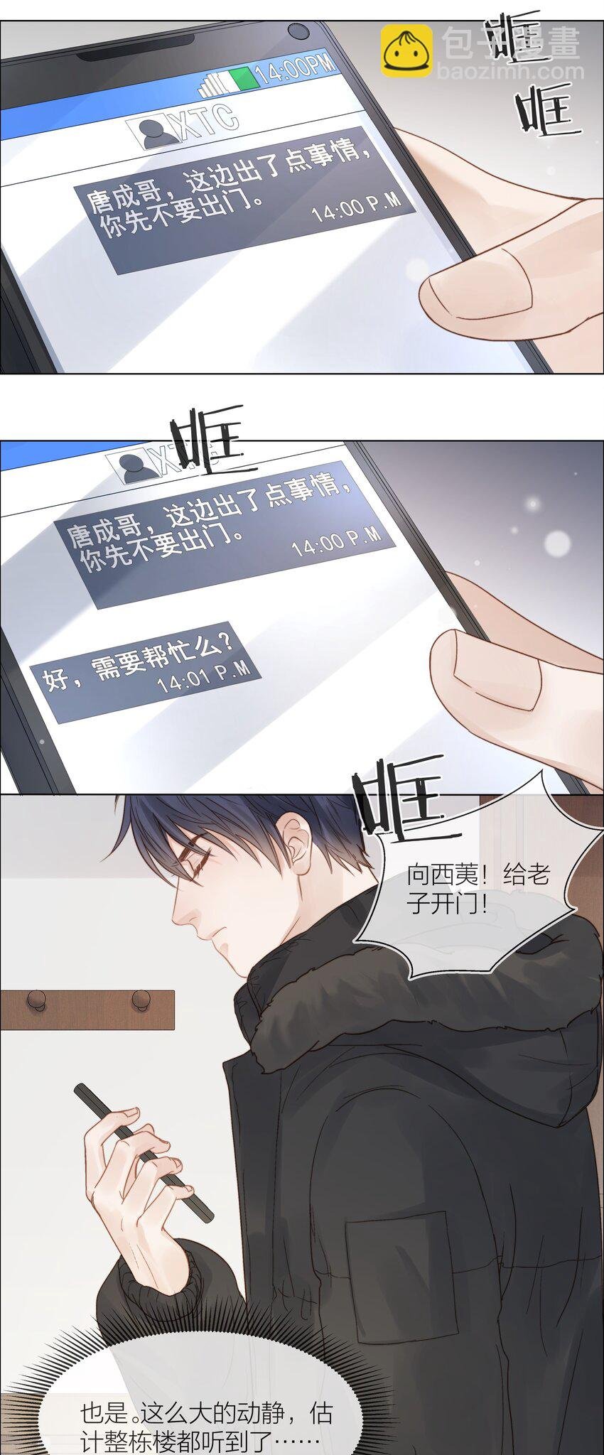 017 闹剧
