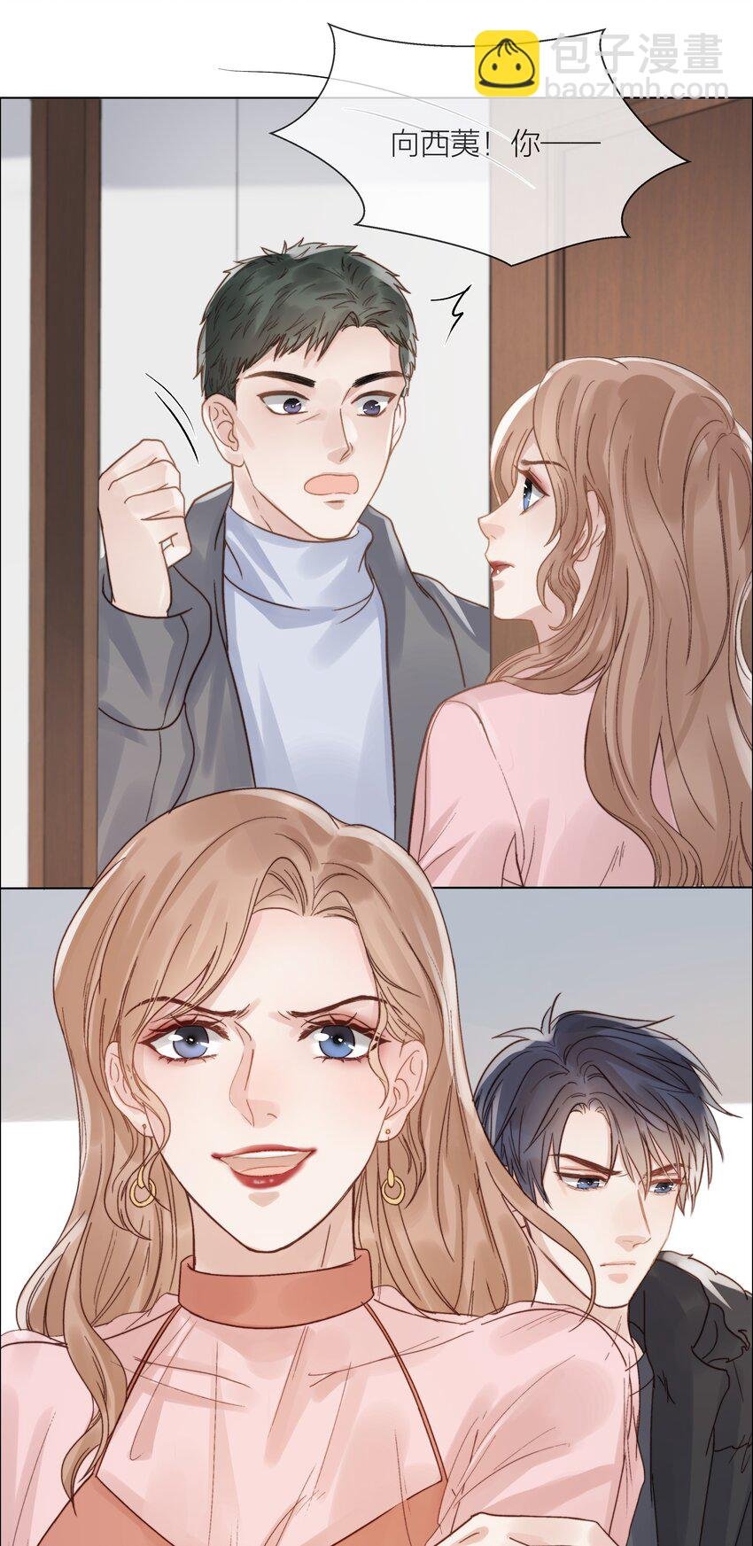 017 闹剧