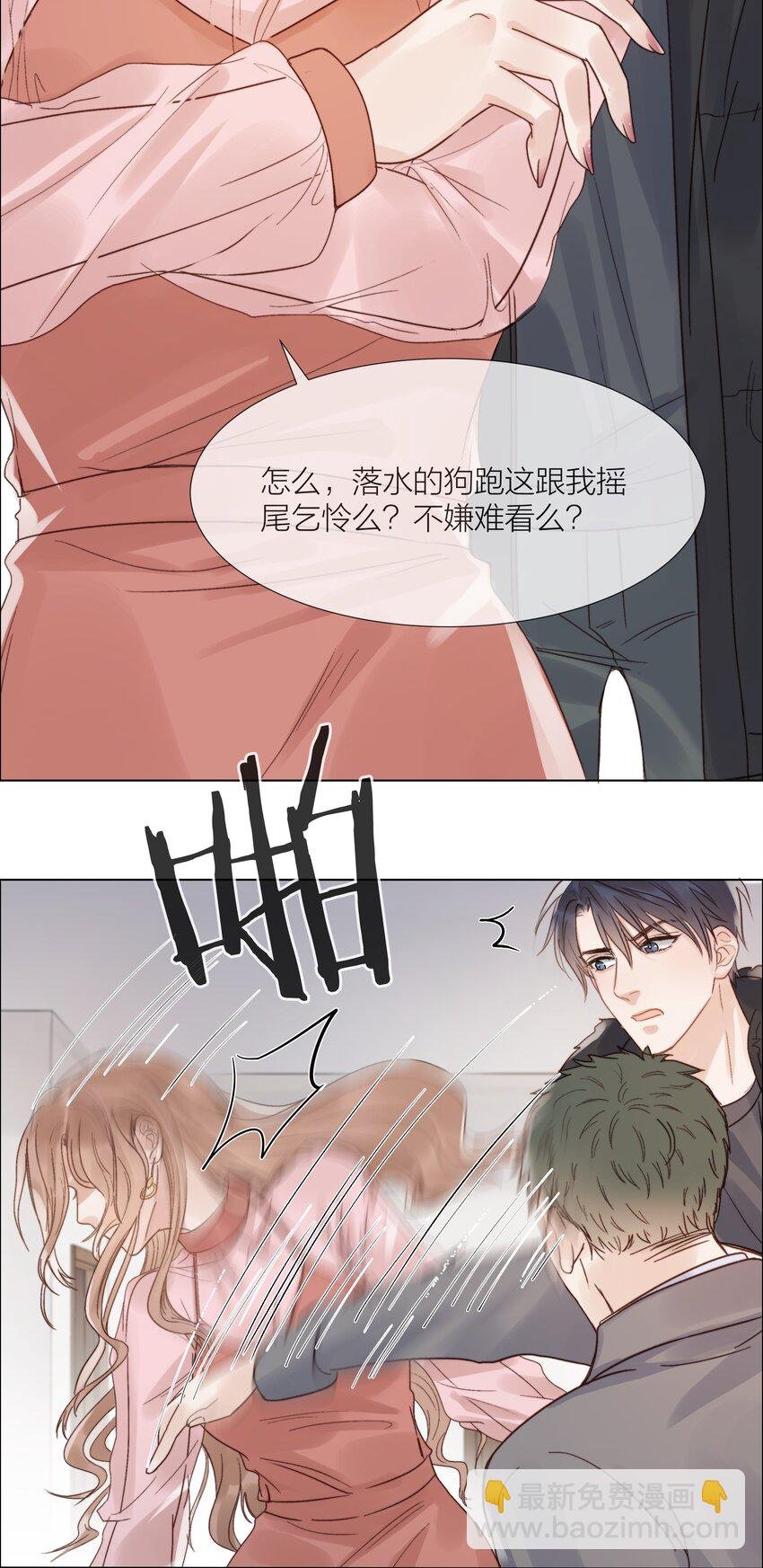 017 闹剧