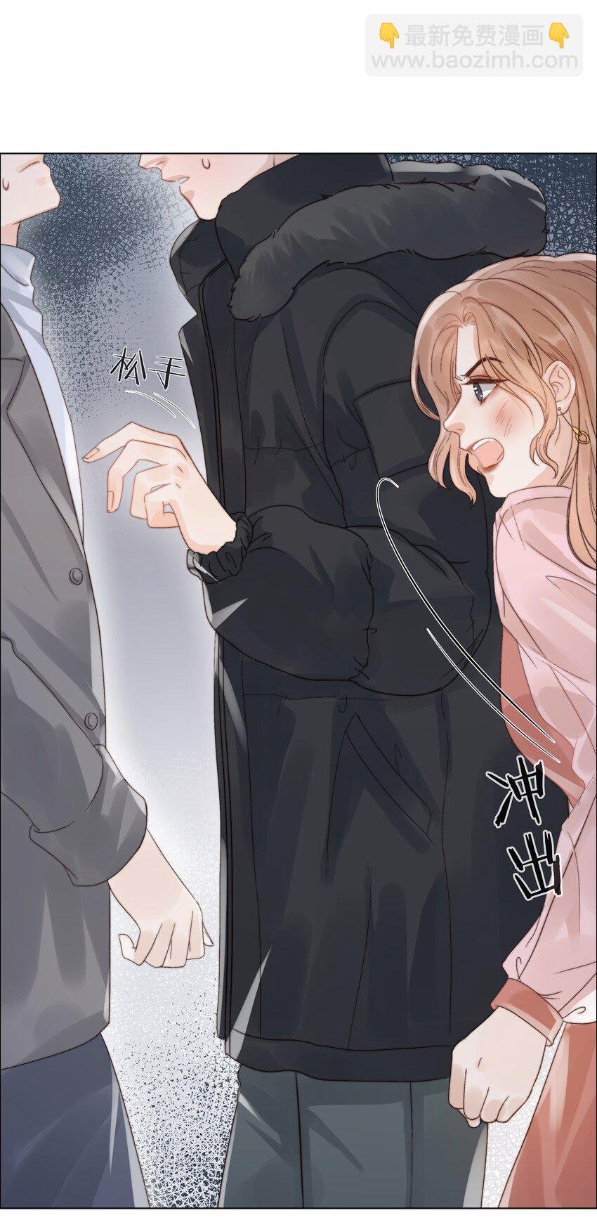 017 闹剧