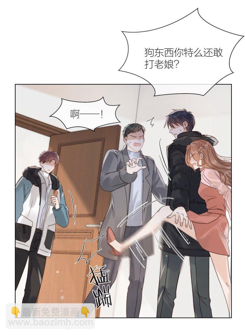 017 闹剧